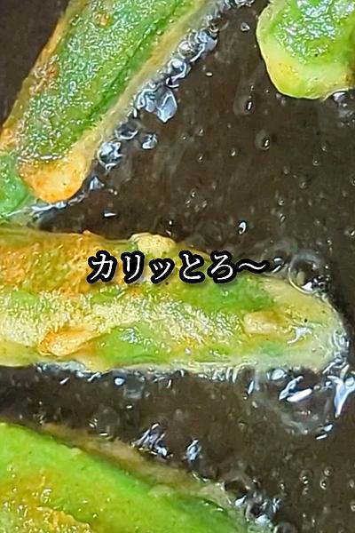 オクラの香味揚げ焼き