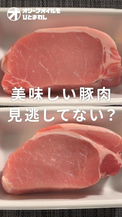 【ステーキ】