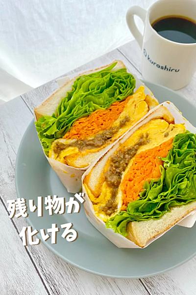 残り物が化ける！ミートオムレツサンドイッチ