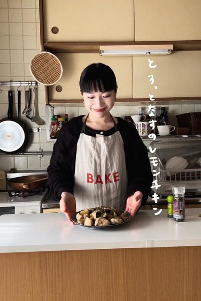 とろっとなすのレモンチキン🦭🍆🍋