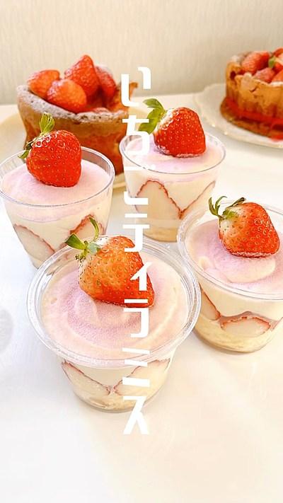 【いちごティラミス🍓 🧇 】