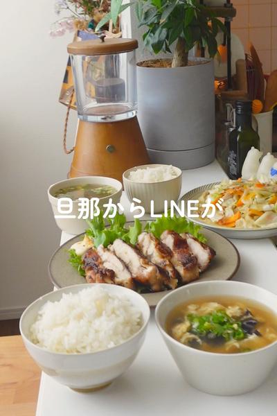山賊焼き献立