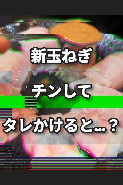 新玉ねぎのベーコン巻き蒸し