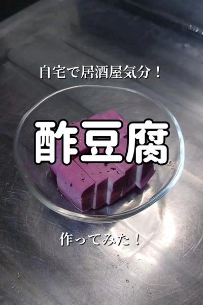 【お酒が欲しくなるやつ】