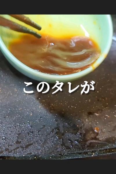 柚子胡椒タレが旨い！トンテキの作り方