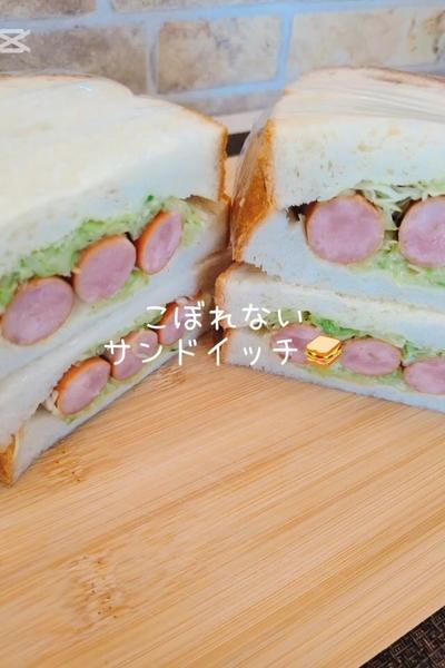 ウインナーとキャベツのホットサンド