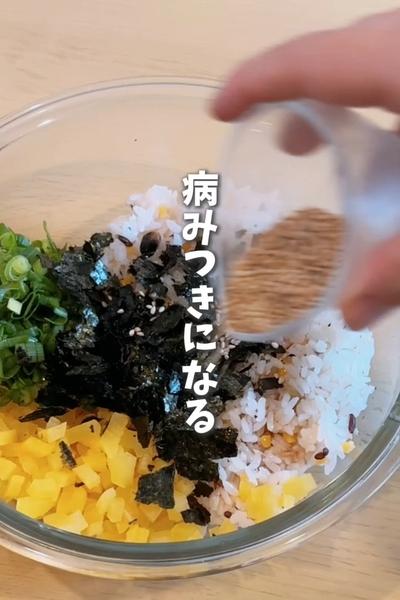 韓国風おにぎり🍙雑穀チュモッパ🔥