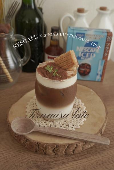 濃厚なコーヒーとふわとろクリーム☕️ティラミスラテ🪿