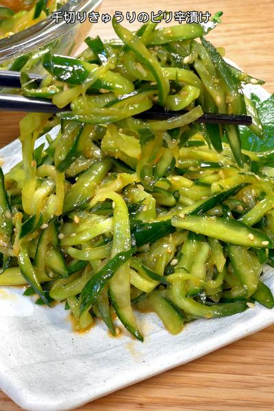 辛みと酸味が絶妙🤤千切りきゅうりのピリ辛漬け🥒