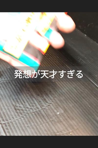 きゅうりとカニカマの無限サラダの作り方