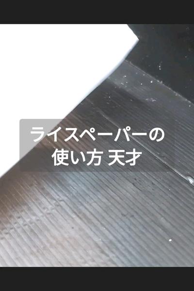 鯖缶が効いたきゅうりとライスペーパーの味噌マヨ和え