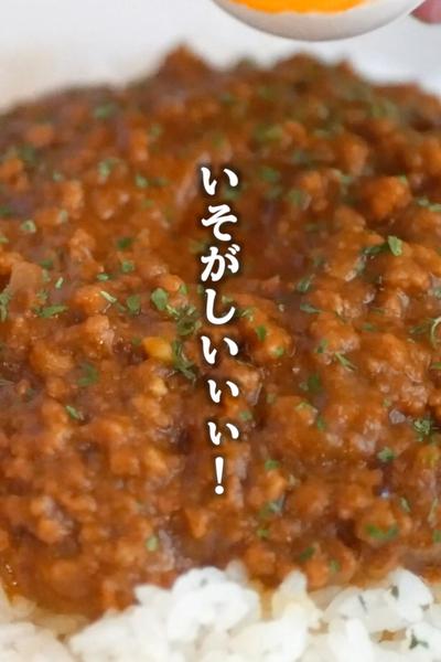 レンジで1発！たった7分で出来るキーマカレー