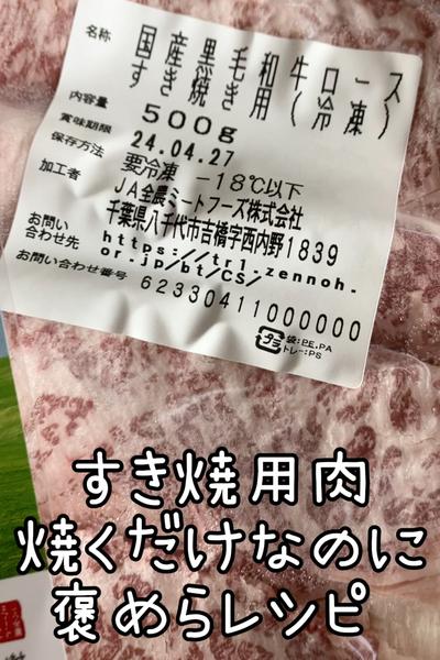 贅沢おうちごはん