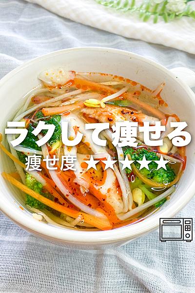 5分あれば作れる！レンジで簡単ちくわスープ✨