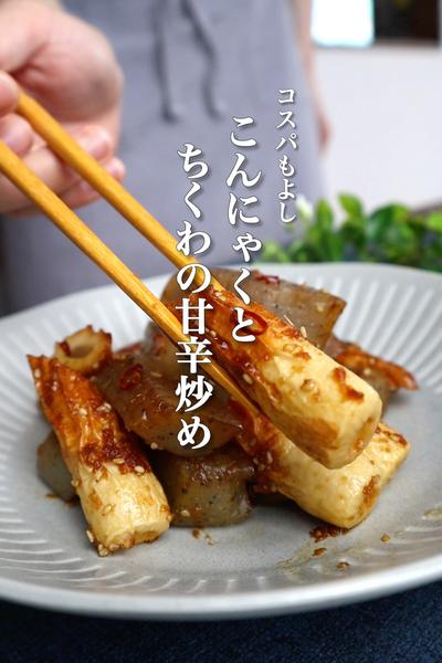 シンプルイズベストなレシピがこちら