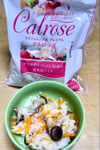 にんじんとしめじご飯