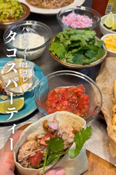 \タコパで盛り上がろう！/