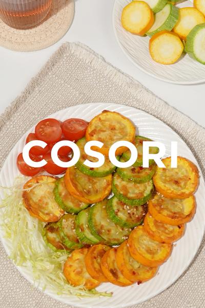COSORIノンフライヤーレシピ、夏野菜アレンジ
