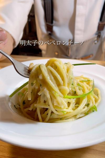 週3で食べれるほどハマる
明太子ペペロンチーノ