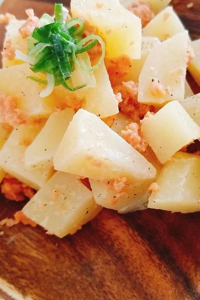 【鉄板レシピ】鮭とじゃがいものサラダ