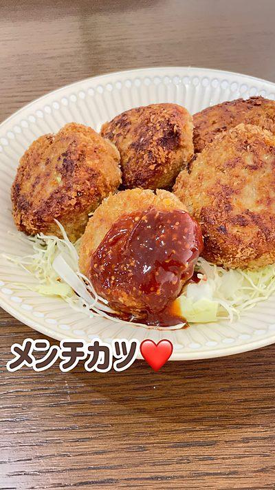 メンチカツ