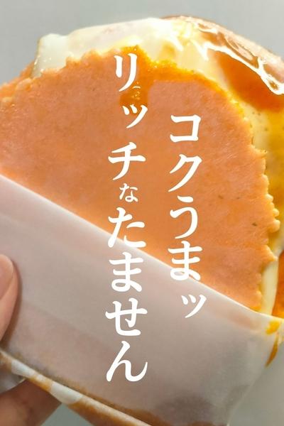 コクうまッリッチなたません