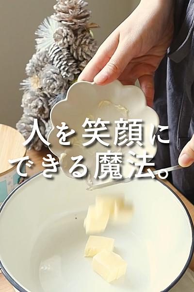 思い出のスノーボール