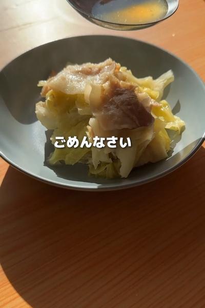 炊飯器で一発！洋風キャベツミルフィーユの作り方