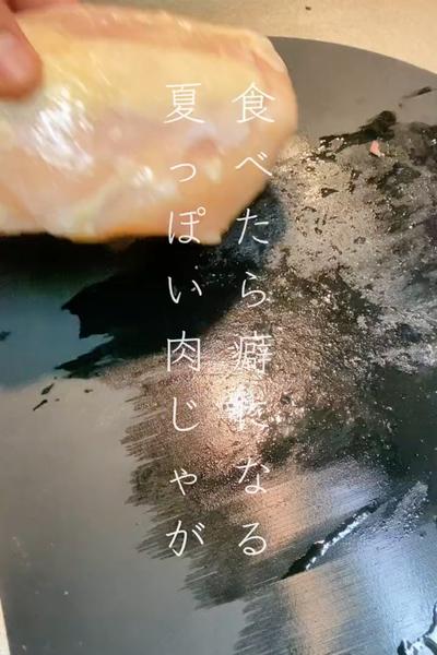 夏っぽい☀️肉じゃが🥔