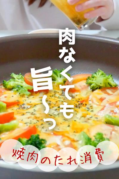 これでOK肉なしでも旨い！じゃがいものガレットピザ