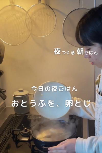 これ一品で満足✨おいしくってあったまる豆腐の卵とじ