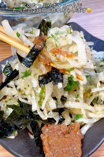 ポリポリ食感が最高🤤千切り大根の美味いやつ😋