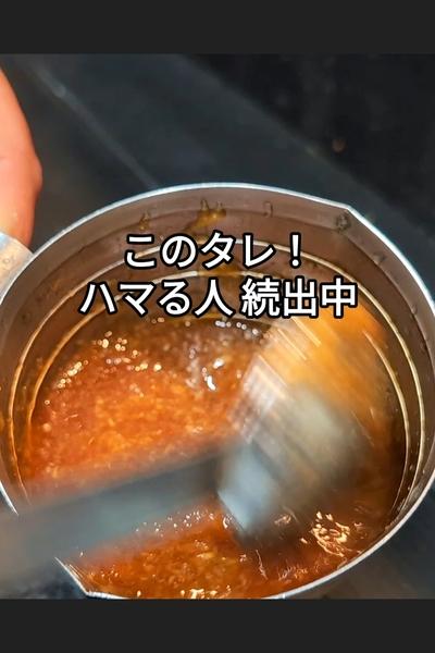 エリンギの生姜オイスターソース煮の作り方