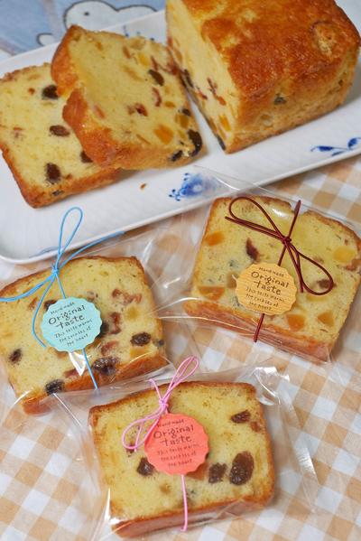 作ってる時からおいしい！しっとりフルーツパウンド