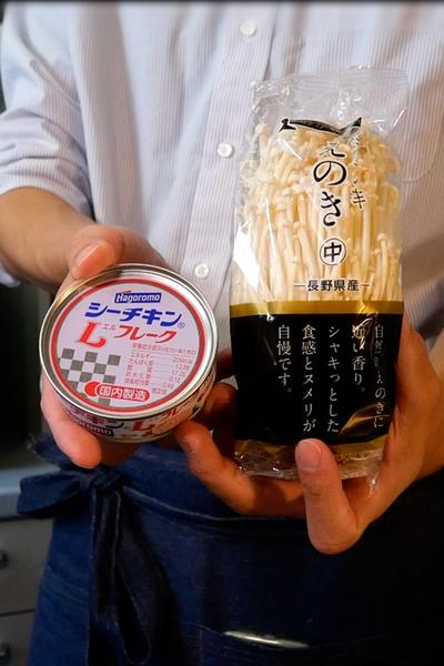 調味料1つだけ！レンジで超簡単な無限えのき