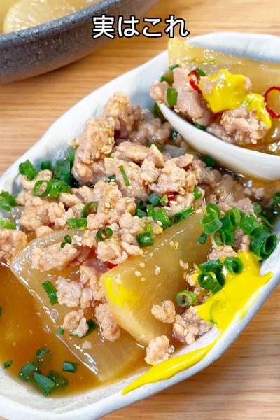 １食たったの52円😳大根と鶏むねミンチのそぼろ煮🤤