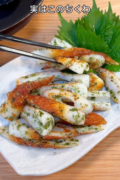 揚げないで作れる！✨ちくわのプリもち磯辺焼き😋