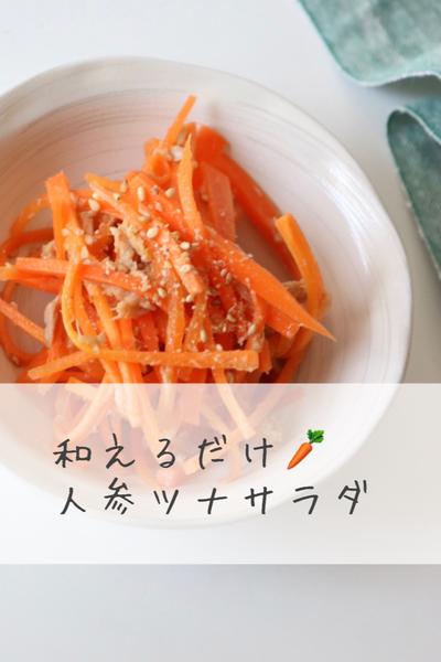 お酢でさっぱり♪