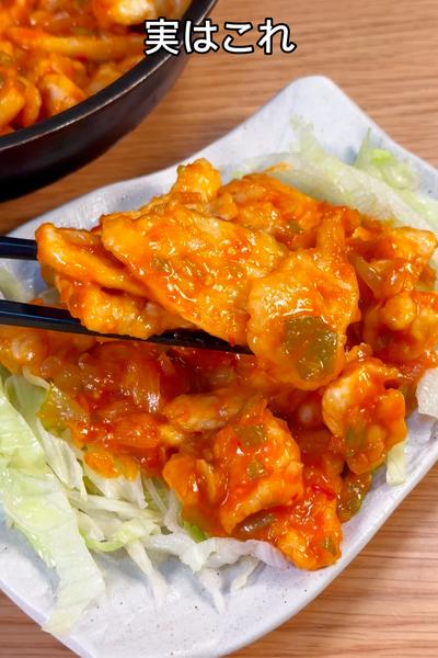 本格中華なのに1食100円😳鶏のむねチリ煮😋