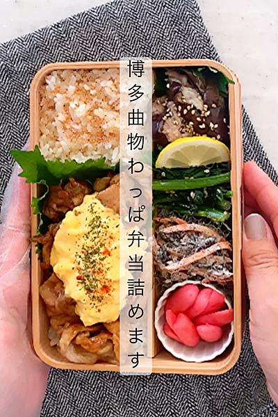 豚こま照りマヨ弁当詰めます