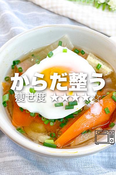レンジで作る！温玉のせ味噌汁🥚