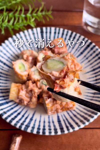 ＼詰めて和えるだけ／
『梅おかかちくきゅう』