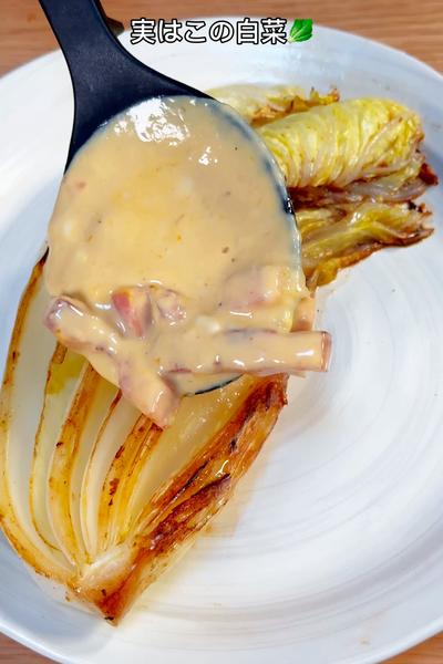 残白菜を大量消費！白菜のトロトロ豆乳カルボナーラ🥬