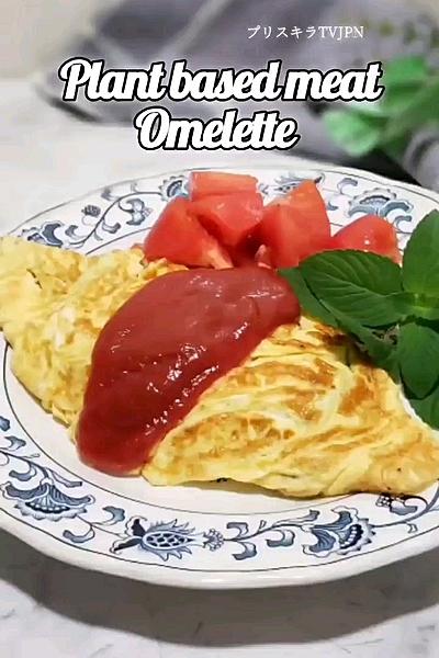大豆のお肉で作るオムレツ