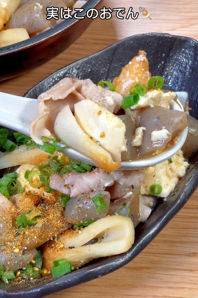 入れて放置で完成🎉ワンパンおでん😋