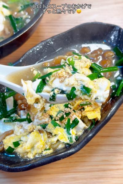 コスパも栄養バランスも抜群😋とろとろニラたま豆腐🤤