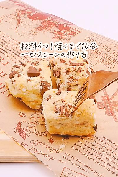 時短スイーツに関するショート動画 クラシル