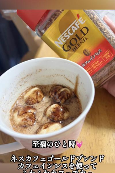 至福のひと時💓ふわふわ〜カフェインレスカフェモカ☕️