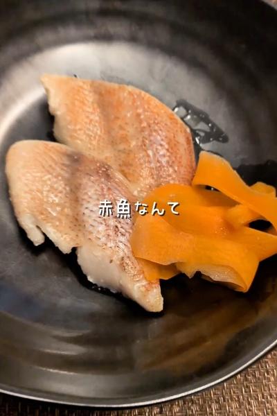 赤魚とにんじんのやさしい煮付け