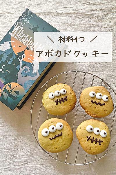 クッキー作りに関するショート動画 クラシル クッキー作りに関するショート動画 クラシル